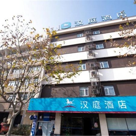 Hanting Hotel Shanghai Tangqiao Subway Station المظهر الخارجي الصورة