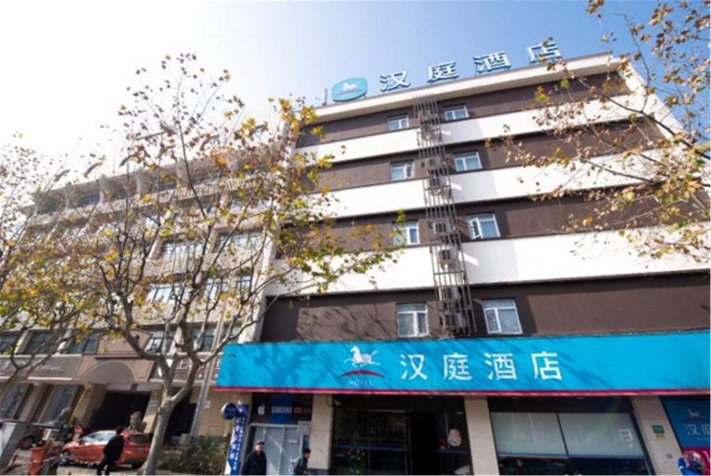 Hanting Hotel Shanghai Tangqiao Subway Station المظهر الخارجي الصورة