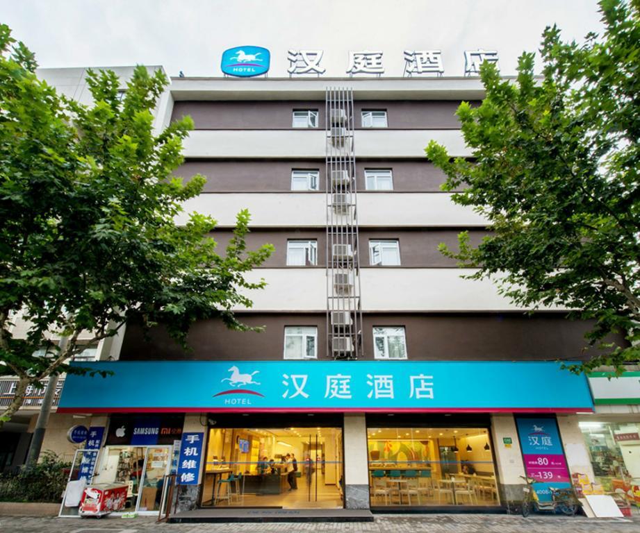 Hanting Hotel Shanghai Tangqiao Subway Station المظهر الخارجي الصورة